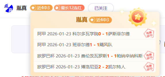 赛季中超联,赛分组结果,正式公布,星空体育官网,StarSky,SPORTS,星空体育中国官网,StarSky体育平台,星空体育服务