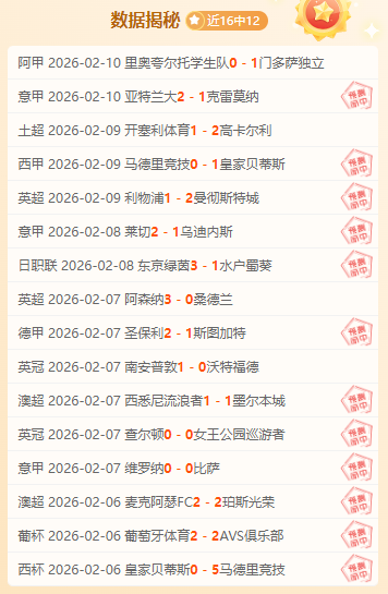 二月初逆风,翻盘,人手不足的,星空体育官网,StarSky,SPORTS,星空体育中国官网,StarSky体育平台,星空体育服务