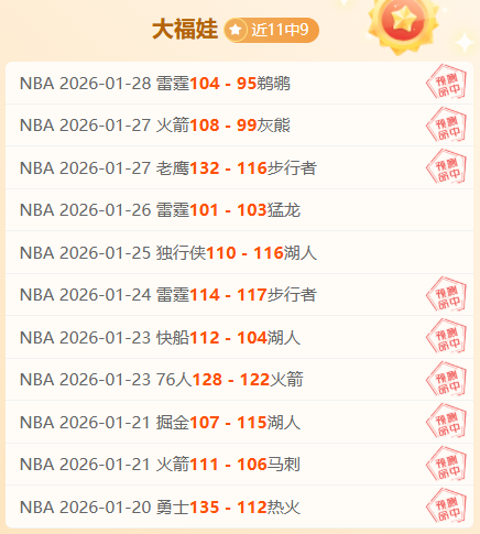 詹姆斯力挽,狂澜,关键三分锁,星空体育官网,StarSky,SPORTS,星空体育中国官网,StarSky体育平台,星空体育服务