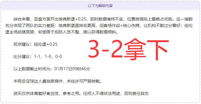 巴西网红揭,露与法国球,星帕耶亲密,星空体育官网,StarSky,SPORTS,星空体育中国官网,StarSky体育平台,星空体育服务