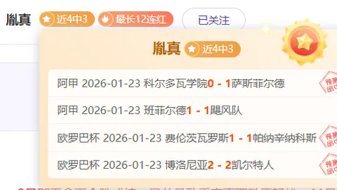 “2025赛季中超联赛分组结果正式公布”