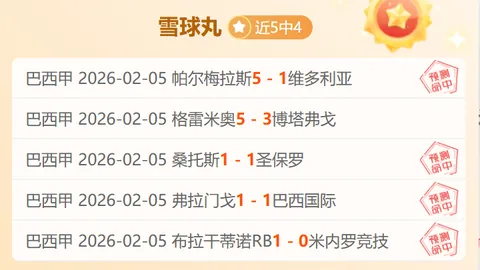 2025意甲佣金排行：尤文领跑，收入3400万欧元，国米紧邻第二