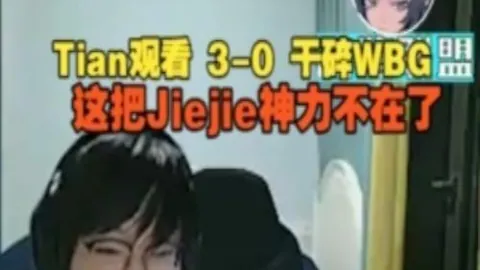 桑力小孔助力意甲国家德比，荣膺最佳球员称号