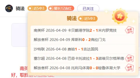 霍芬海姆34岁克罗地亚国脚克拉马里奇续约报价揭晓